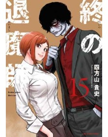 Ender Geister – The Last Exorcist 15 - Panini Comics - Italiano