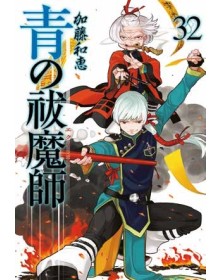 Blue Exorcist 32 – Manga Graphic Novel 136 – Panini Comics – Italiano