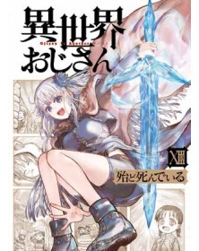 Uncle From Another World 13 – Panini Comics – Italiano