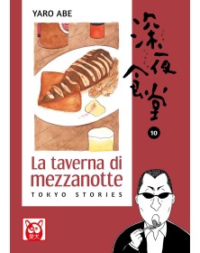 La Taverna di Mezzanotte – Tokyo Stories 10 – Aiken – Bao Publishing – Italiano