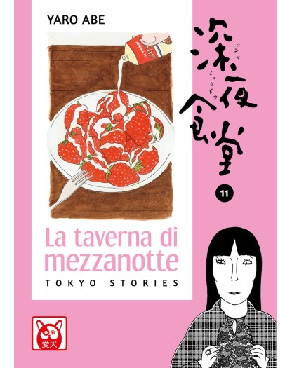 La Taverna di Mezzanotte – Tokyo Stories 11 – Aiken – Bao Publishing – Italiano