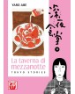 La Taverna di Mezzanotte – Tokyo Stories 11 – Aiken – Bao Publishing – Italiano