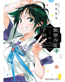 The Shiunji Family Children 3  – Jpop – Italiano