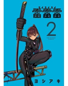 Rairairai 2 – J-pop – Italiano