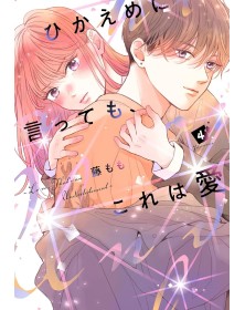 Credimi, è Amore vol. 4 - J-pop - Italiano