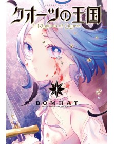 Kingdom of Quartz Vol. 1 – J-pop – Italiano