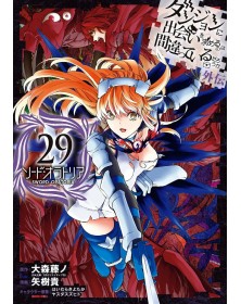 Danmachi – Sword Oratoria 29 – Jpop – Italiano