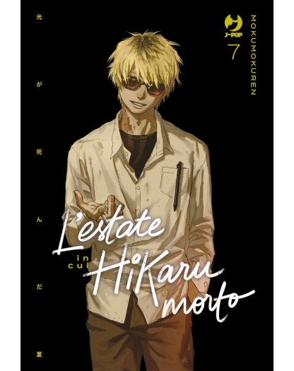 L’Estate in Cui Hikaru è Morto 7 – Jpop – Italiano