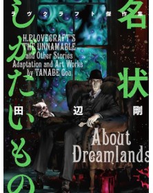 L’ Innominabile e altre storie – Jpop – Italiano