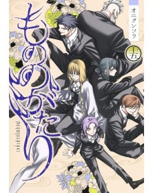 Mononogatari 15 – Jpop – Italiano