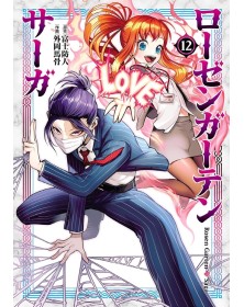 Rosen Garten Saga 12 – Jpop – Italiano