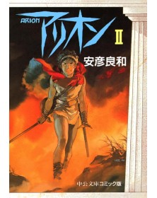 Arion 2 – Jpop – Italiano