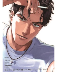 Se insisti ... 1 ( di 2 )  – Magic Press – Italiano