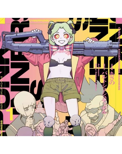 Cyberpunk: Edgerunners Madness 1  – Panini Comics – Italiano