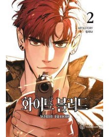 Unholy Blood 2 (DI 8) - Panini Comics - Italiano