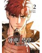 Unholy Blood 2