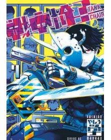 Tank Chair 7 - Panini