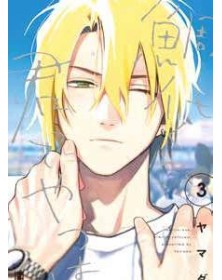 Tashiro, Che Tipo! 3 – Panini Comics – Italiano