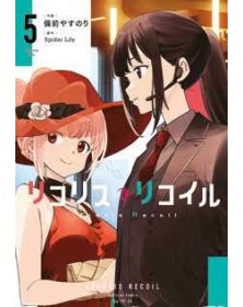 Lycoris Recoil 5 – Panini Comics – Italiano