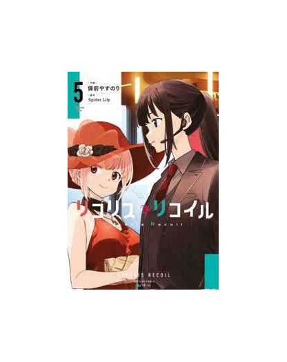 Lycoris Recoil 5 – Panini Comics – Italiano