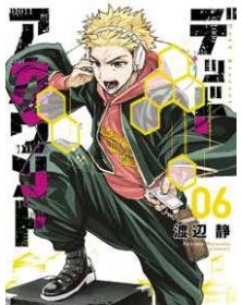 Dead Account 6 – Panini Comics – Italiano