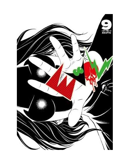 Evol 9 – Panini Comics – Italiano