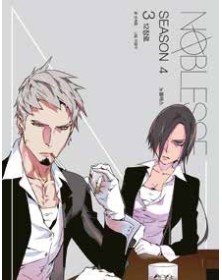 Noblesse 12 -  Panini Comics – Italiano