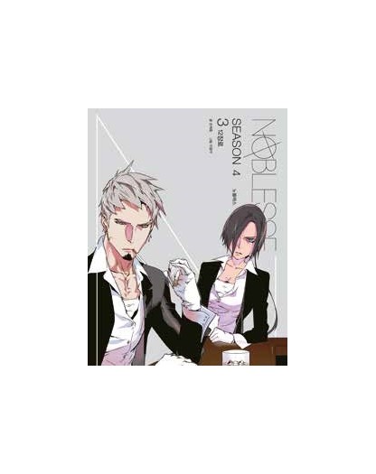 Noblesse 12 -  Panini Comics – Italiano