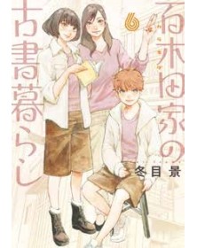 Jinbocho Sisters 6 – Panini Comics – Italiano