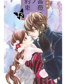 La Promessa della Rosa 13 – Panini Comics – Italiano