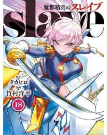 Demon Slave 18 – Manga Heart 64 – Panini Comics – Italiano