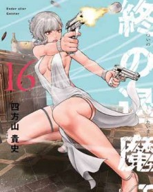 Ender Geister – The Last Exorcist 16 - Panini Comics - Italiano