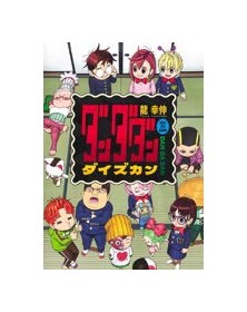 Dandadan – OFFICIAL FANBOOK - Jpop – Italiano