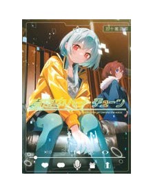 Midnight Heart Tune 6 – Jpop – Italiano