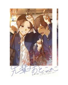 La Mia Senpai è un Ragazzo 6 – Jpop – Italiano