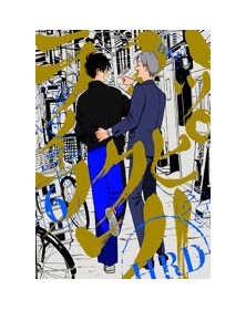 Happy Shitty Life 6 – Jpop – Italiano