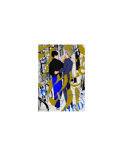 Happy Shitty Life 6 – Jpop – Italiano