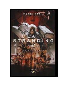 Death Stranding 2  On the Beach - il Romanzo - J- Pop - Italiano
