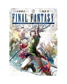 Final Fantasy – Lost Stranger 13 – Jpop – Italiano