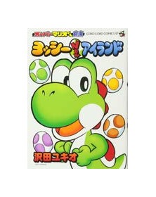 Super Mario Yoshi's new island  – Jpop – Italiano