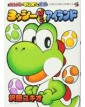 new super mario bros yoshi