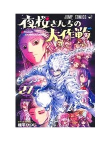 Mission: Yozakura Family 27 – Jpop – Italiano