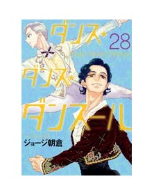 Dance Dance Danseur 28 – Jpop – Italiano