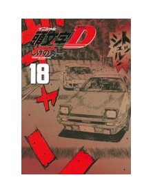 Initial D 18 – Jpop – Italiano