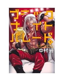 Black Night Parade 9 – Jpop – Italiano