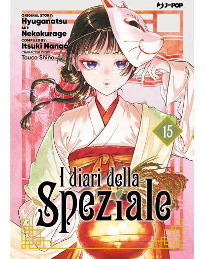I Diari della Speziale 15 – Jpop – Italiano