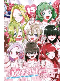 Le 100 Ragazze che Ti Amano Tanto Tanto Tanto Tanto Tanto 15 – Jpop – Italiano