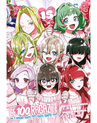 Le 100 Ragazze che Ti Amano Tanto Tanto Tanto Tanto Tanto 15 – Jpop – Italiano