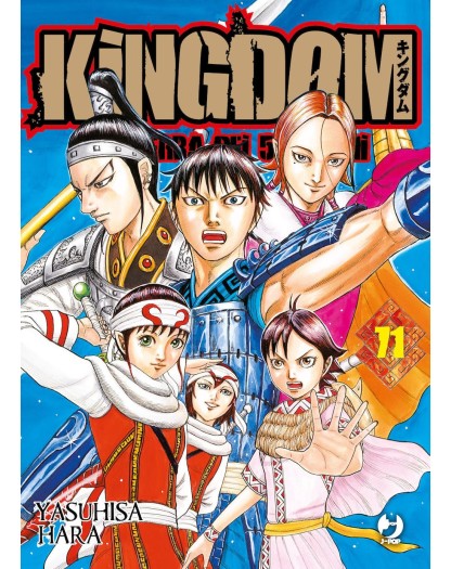 Kingdom 71 – Jpop – Italiano