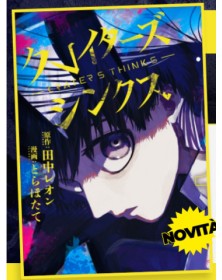 Craters Thinks 01 -  Edizioni Star Comics – Italiano